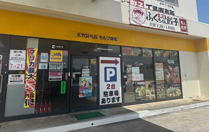 物件情報メイン画像